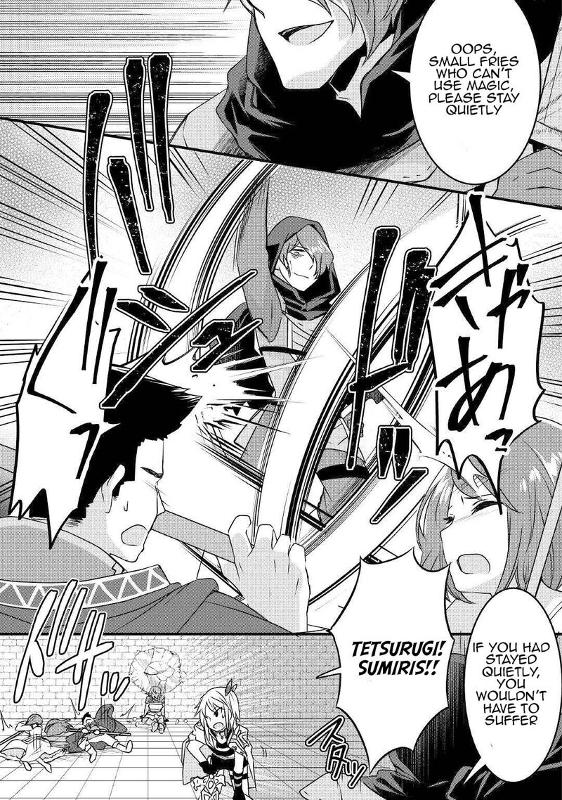 Mugen No Skill Getter Chapter 15 Page 25