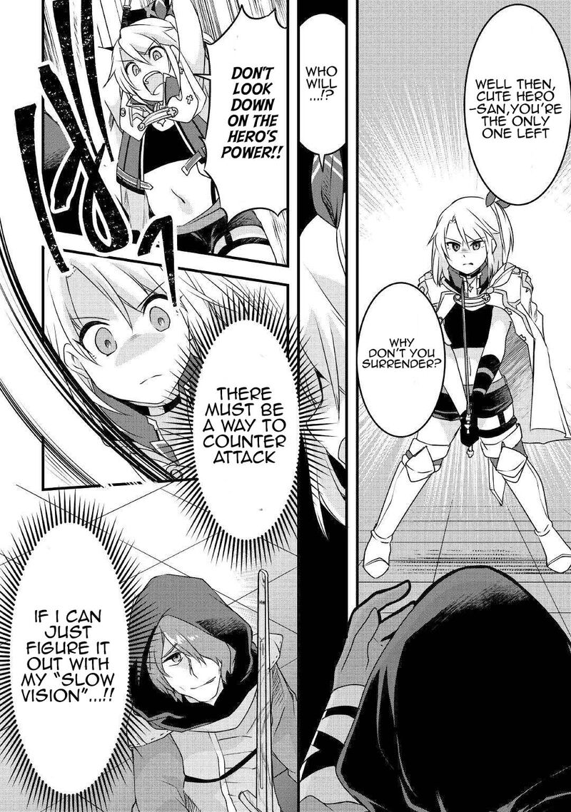 Mugen No Skill Getter Chapter 15 Page 26