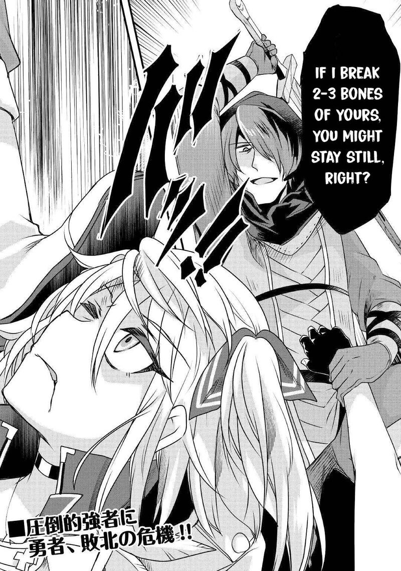 Mugen No Skill Getter Chapter 15 Page 30