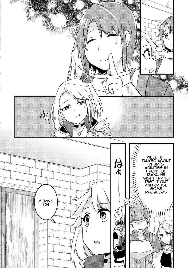Mugen No Skill Getter Chapter 15 Page 4