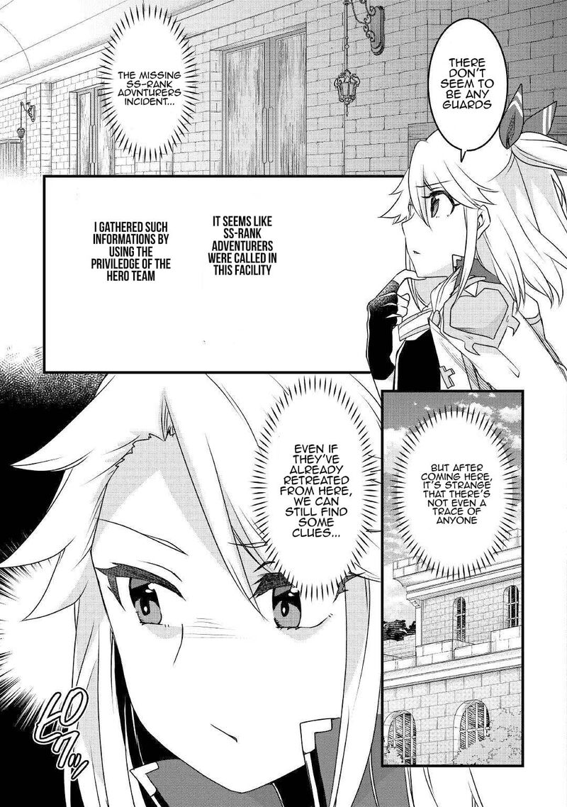 Mugen No Skill Getter Chapter 15 Page 5