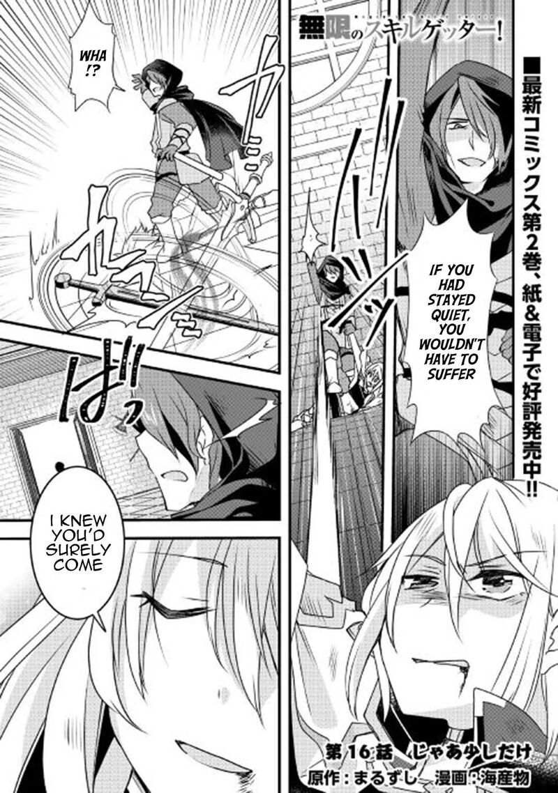 Mugen No Skill Getter Chapter 16 Page 1