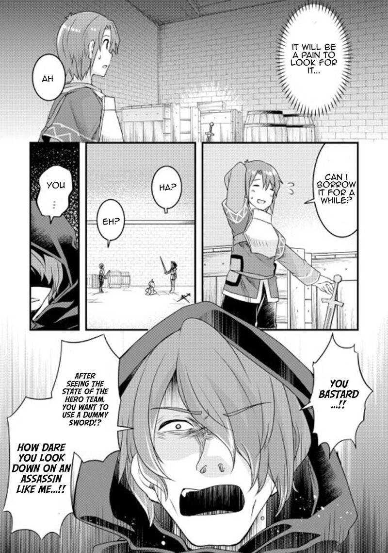Mugen No Skill Getter Chapter 16 Page 11