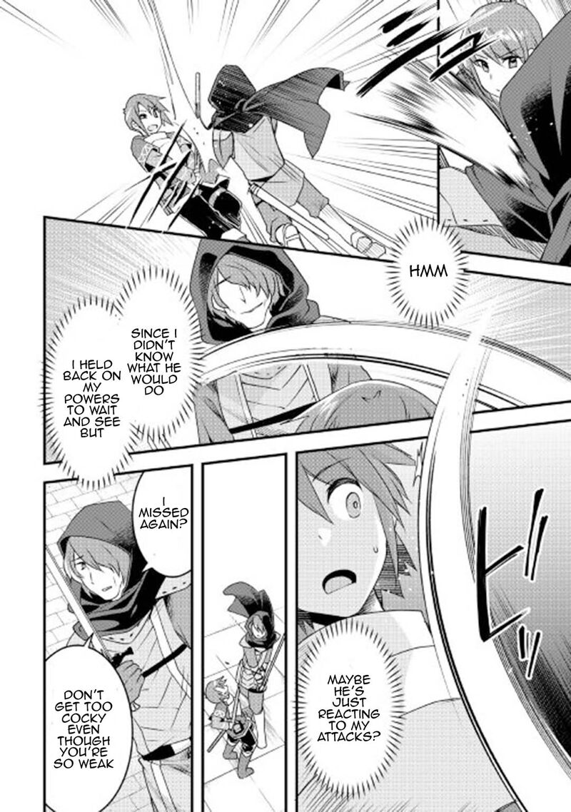 Mugen No Skill Getter Chapter 16 Page 14