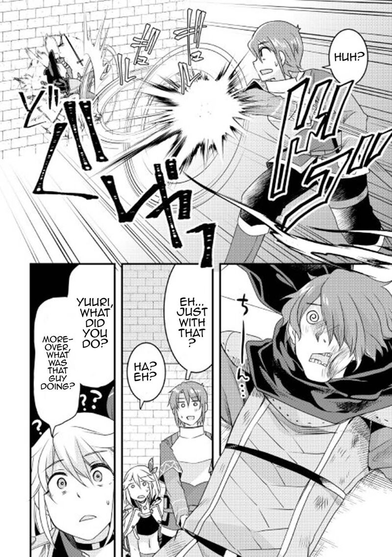 Mugen No Skill Getter Chapter 16 Page 16