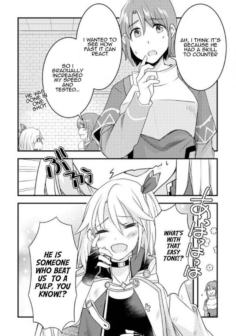 Mugen No Skill Getter Chapter 16 Page 17
