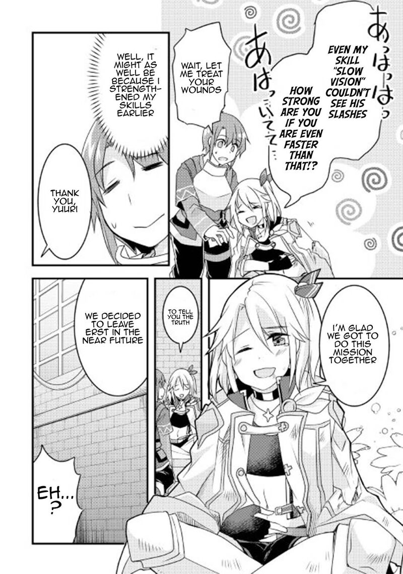 Mugen No Skill Getter Chapter 16 Page 18