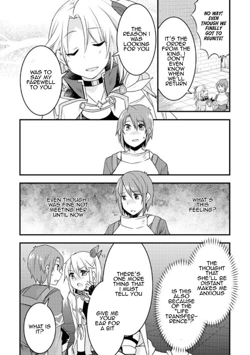 Mugen No Skill Getter Chapter 16 Page 19