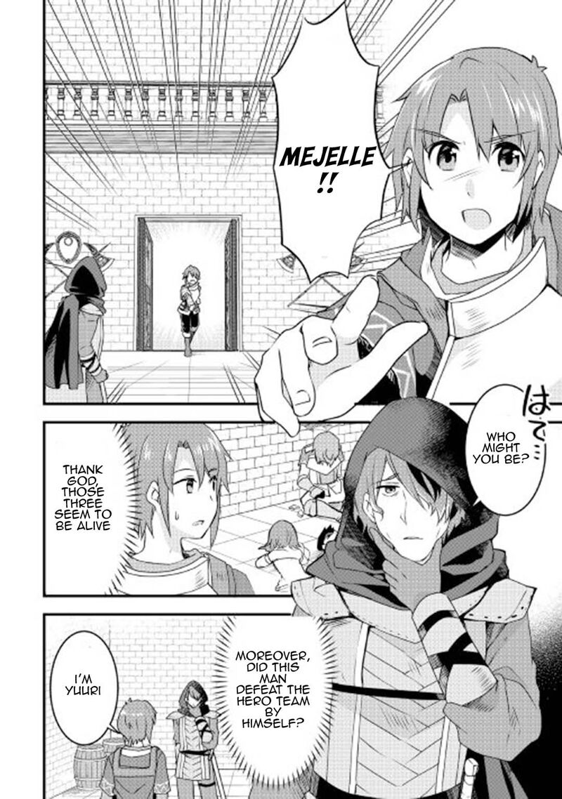 Mugen No Skill Getter Chapter 16 Page 2