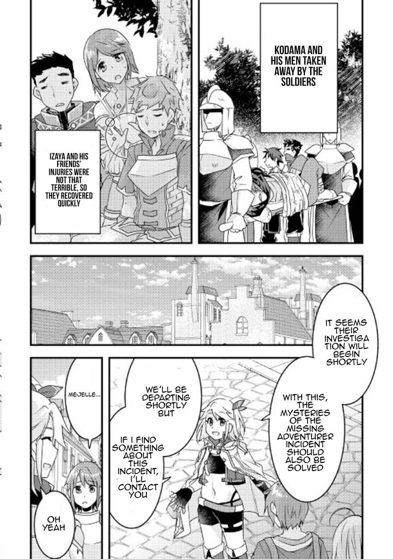 Mugen No Skill Getter Chapter 16 Page 24