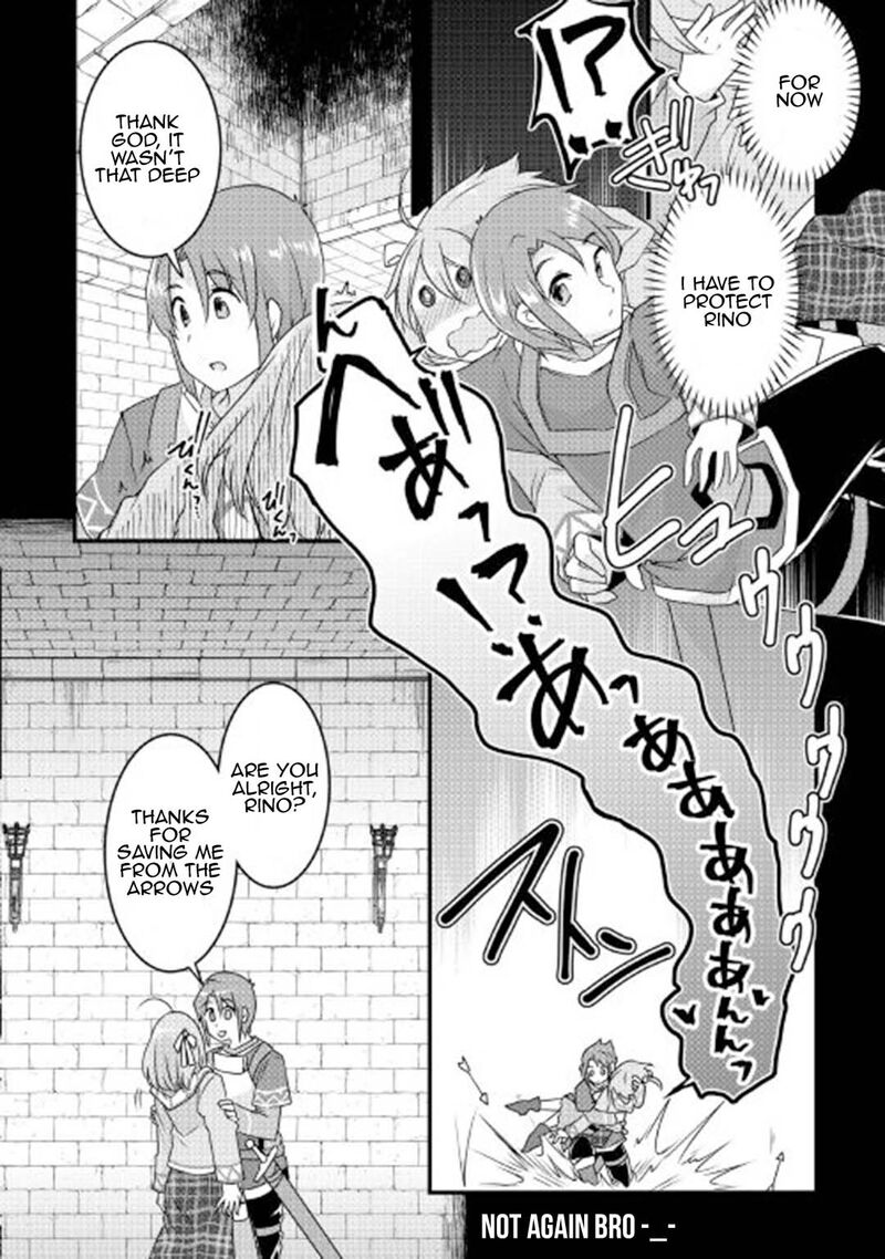 Mugen No Skill Getter Chapter 16 Page 4