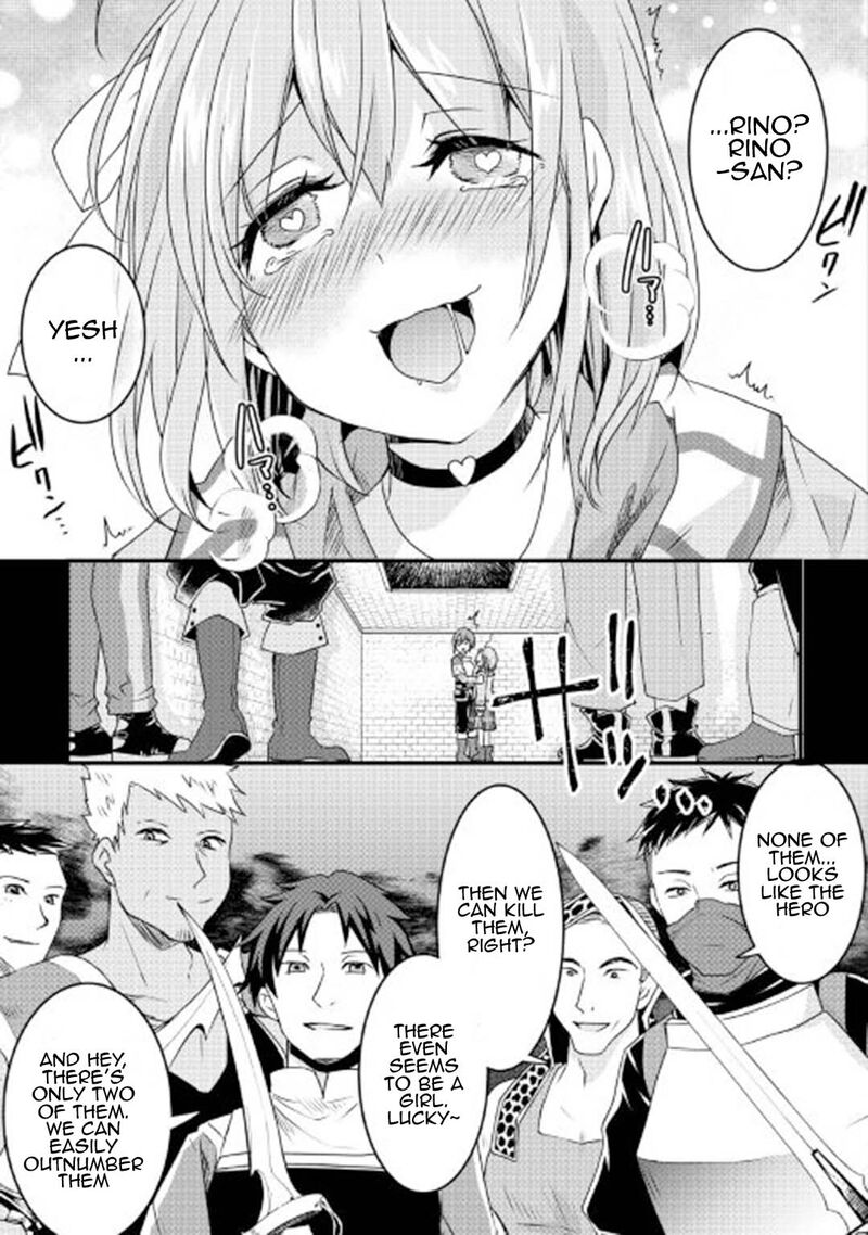 Mugen No Skill Getter Chapter 16 Page 5