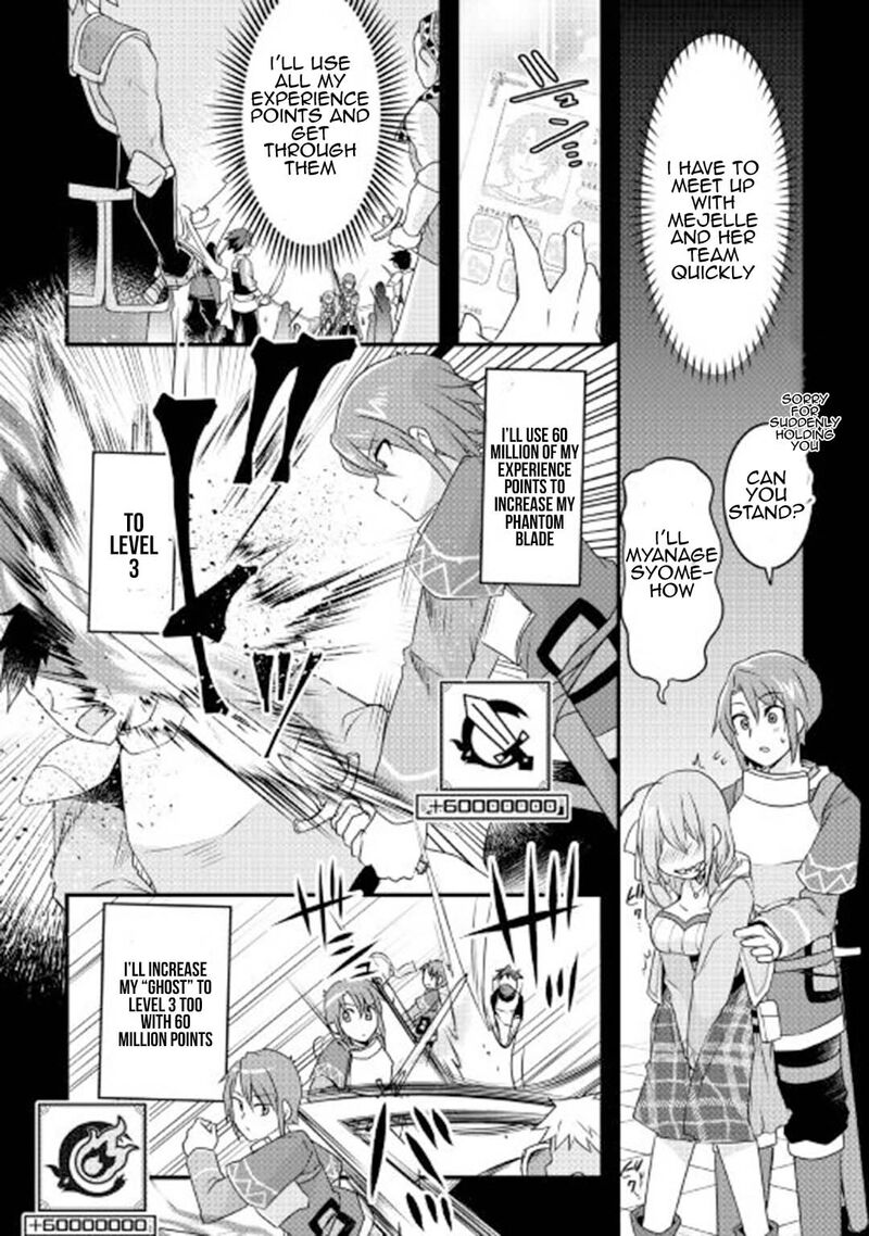 Mugen No Skill Getter Chapter 16 Page 7
