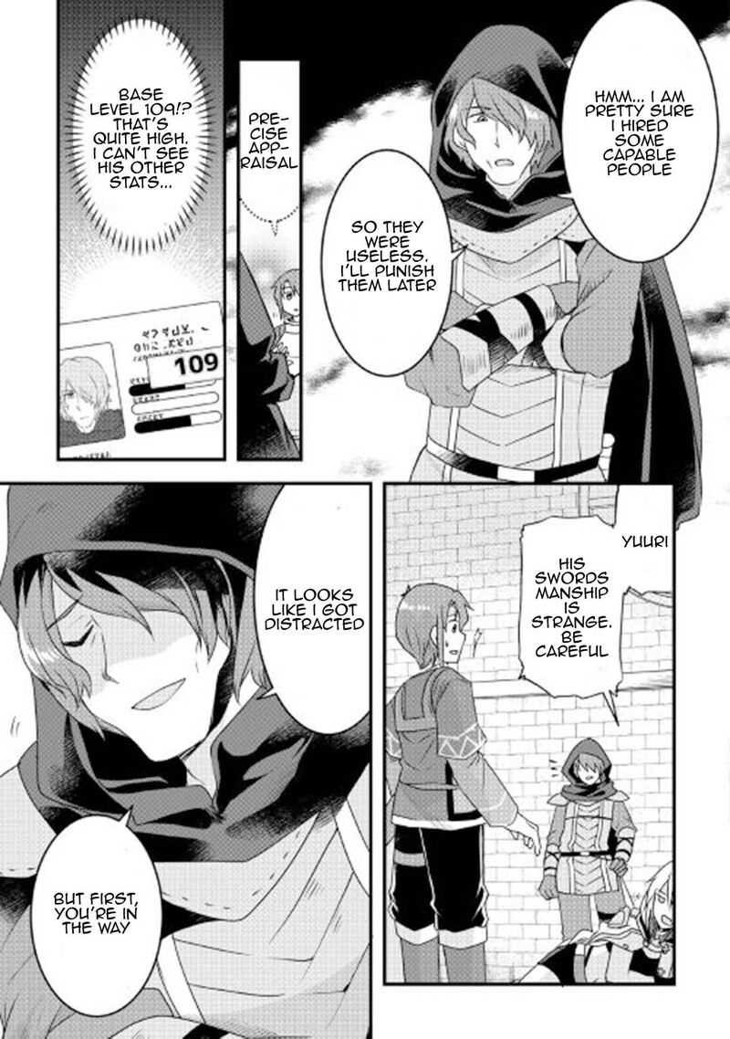 Mugen No Skill Getter Chapter 16 Page 9