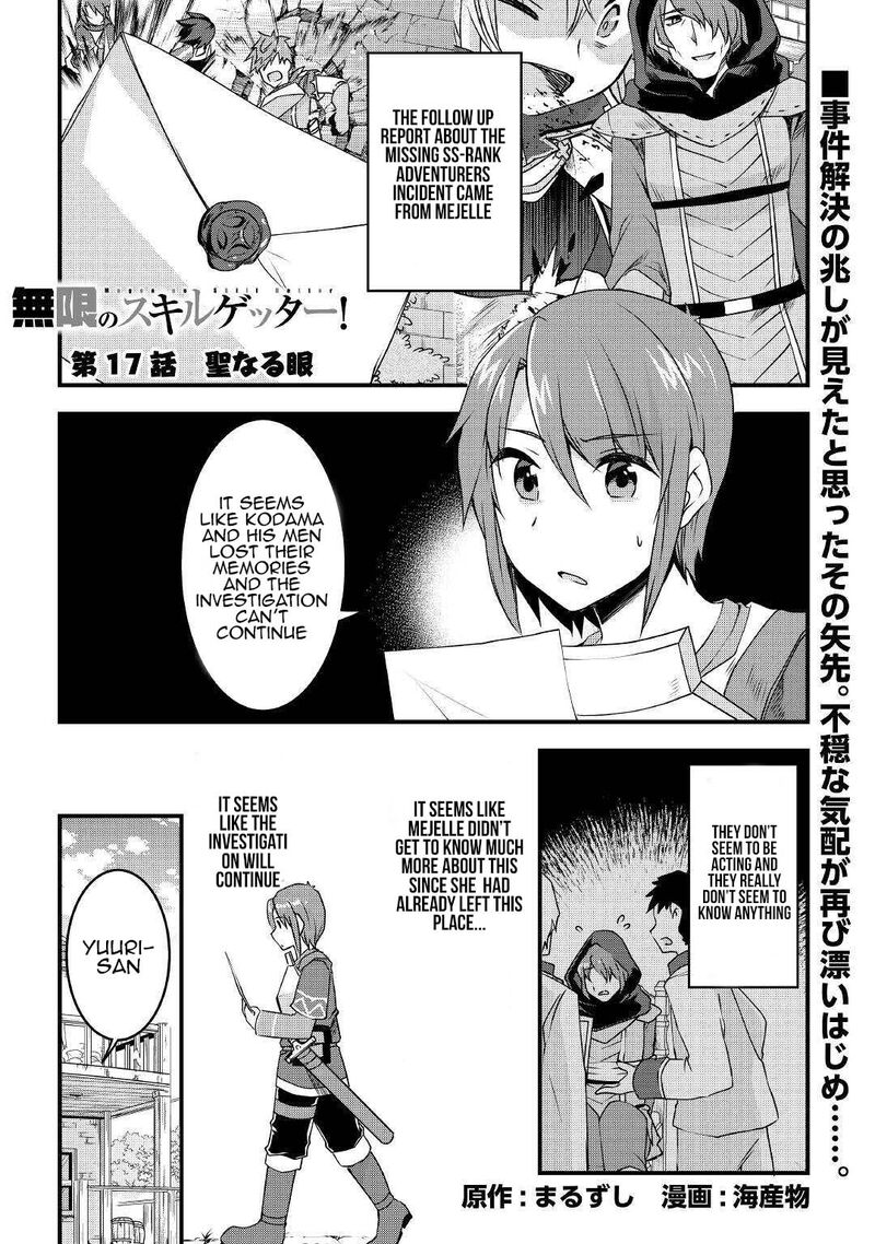 Mugen No Skill Getter Chapter 17 Page 1