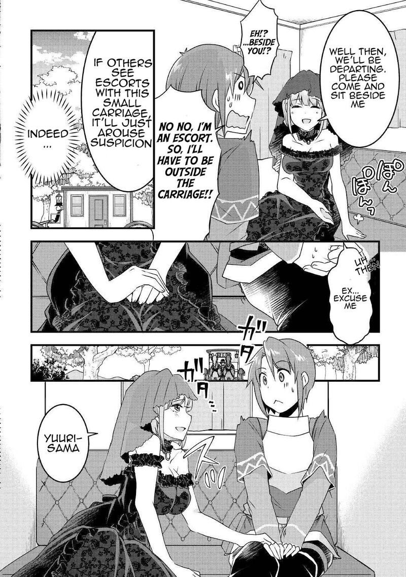 Mugen No Skill Getter Chapter 17 Page 10