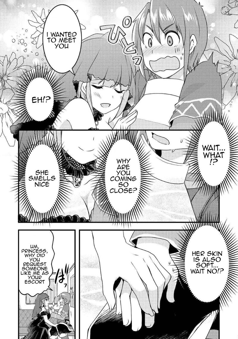 Mugen No Skill Getter Chapter 17 Page 11