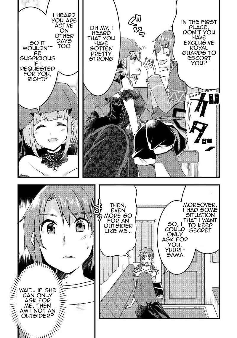 Mugen No Skill Getter Chapter 17 Page 12