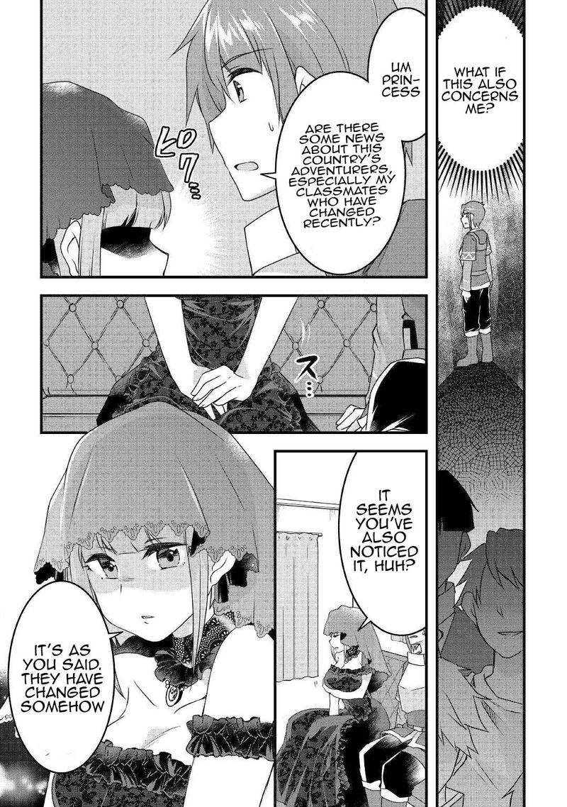 Mugen No Skill Getter Chapter 17 Page 13