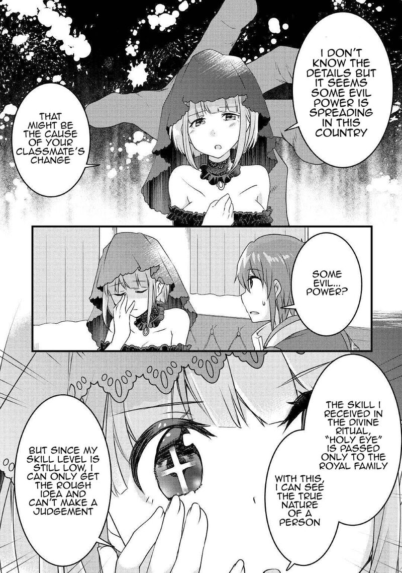 Mugen No Skill Getter Chapter 17 Page 14