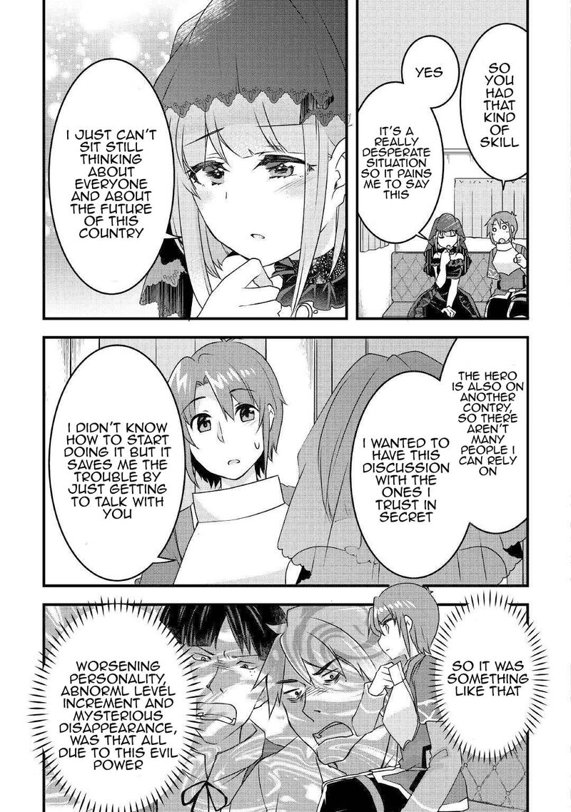 Mugen No Skill Getter Chapter 17 Page 15