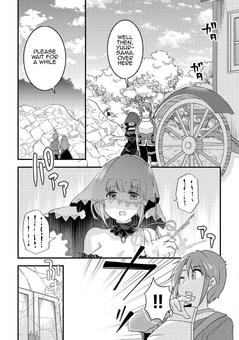 Mugen No Skill Getter Chapter 17 Page 17