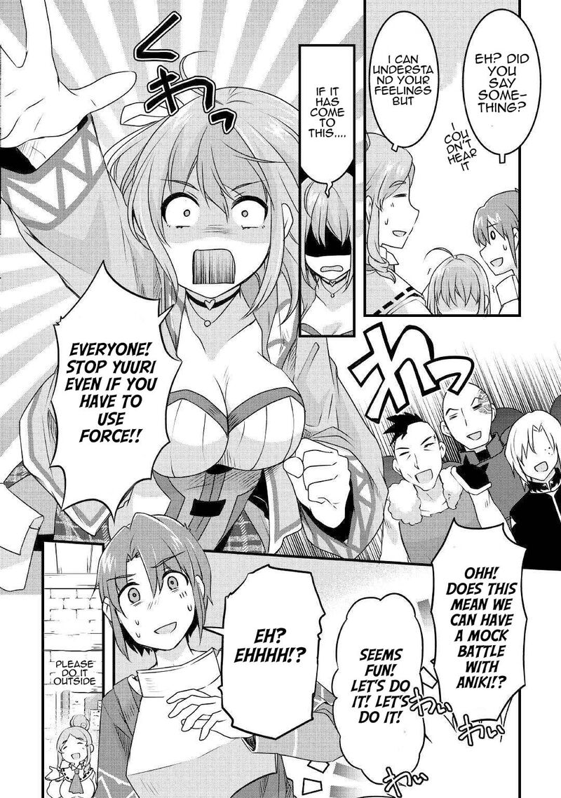 Mugen No Skill Getter Chapter 17 Page 4