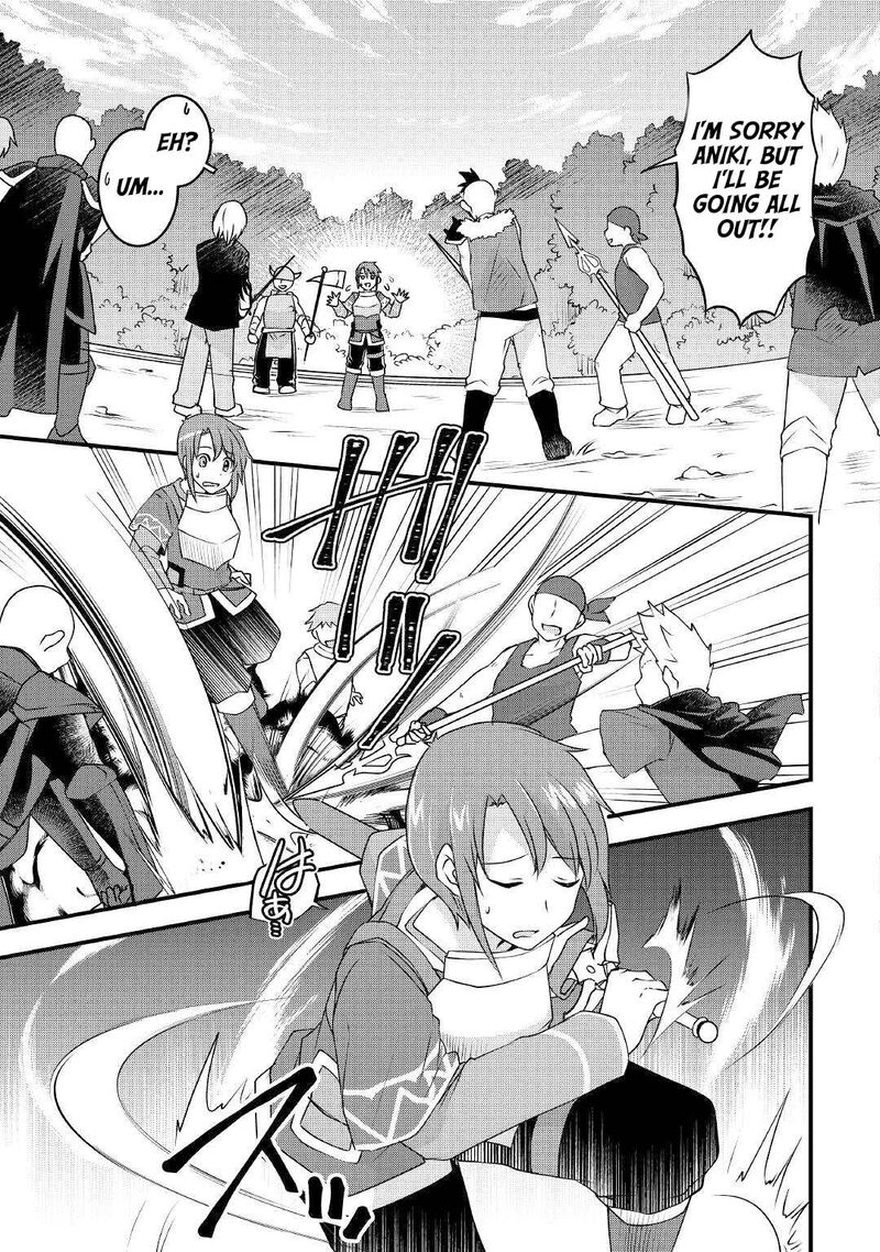 Mugen No Skill Getter Chapter 17 Page 5