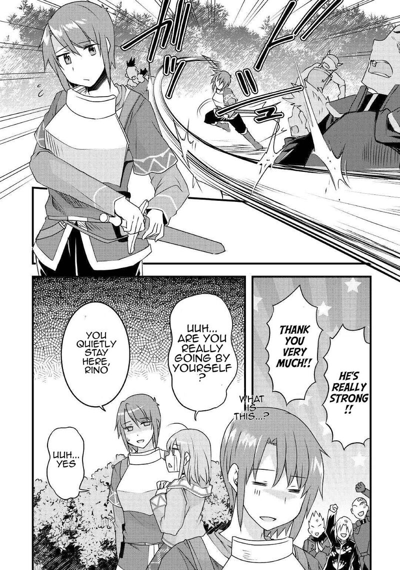 Mugen No Skill Getter Chapter 17 Page 6