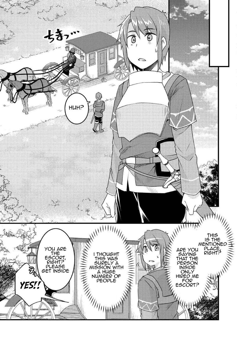 Mugen No Skill Getter Chapter 17 Page 7