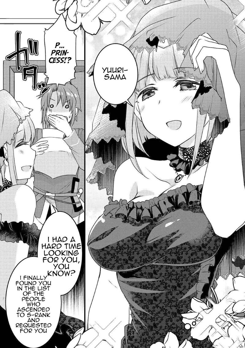 Mugen No Skill Getter Chapter 17 Page 9