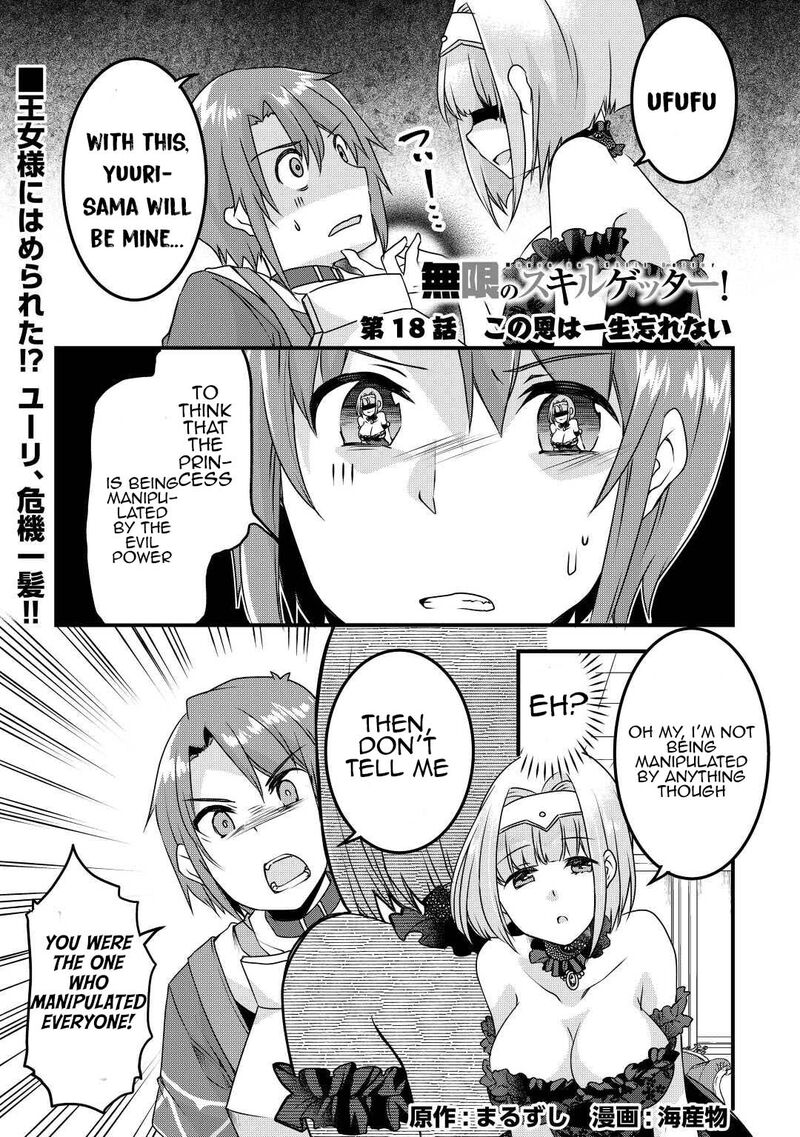 Mugen No Skill Getter Chapter 18 Page 1