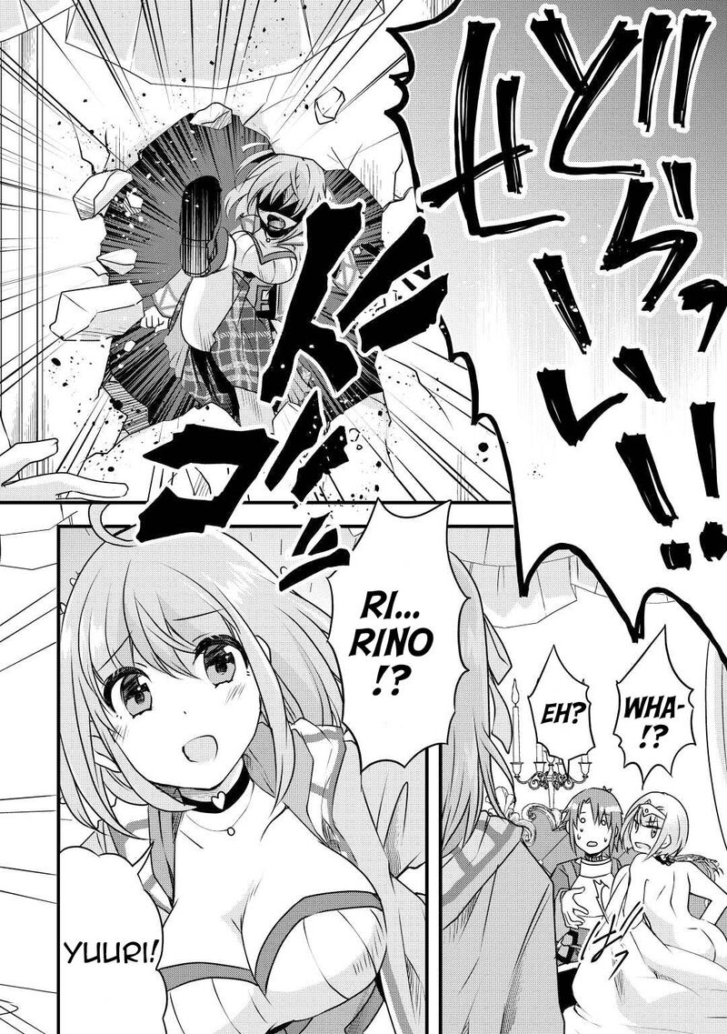 Mugen No Skill Getter Chapter 18 Page 12