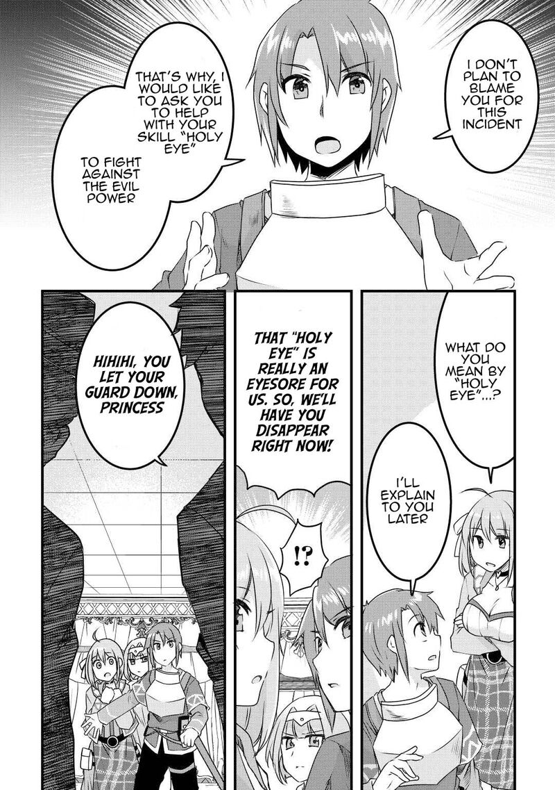 Mugen No Skill Getter Chapter 18 Page 20