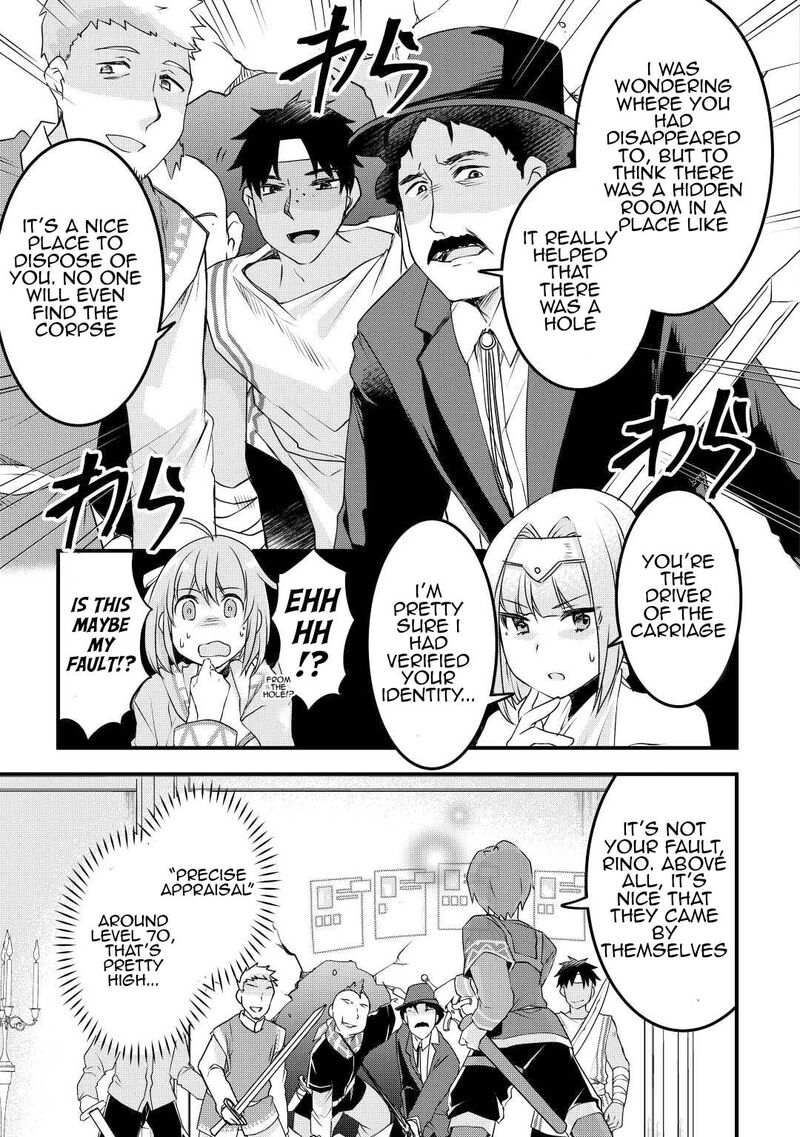 Mugen No Skill Getter Chapter 18 Page 21