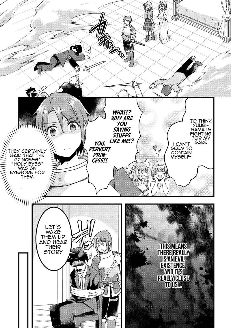 Mugen No Skill Getter Chapter 18 Page 22