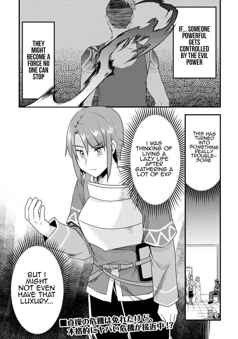 Mugen No Skill Getter Chapter 18 Page 24