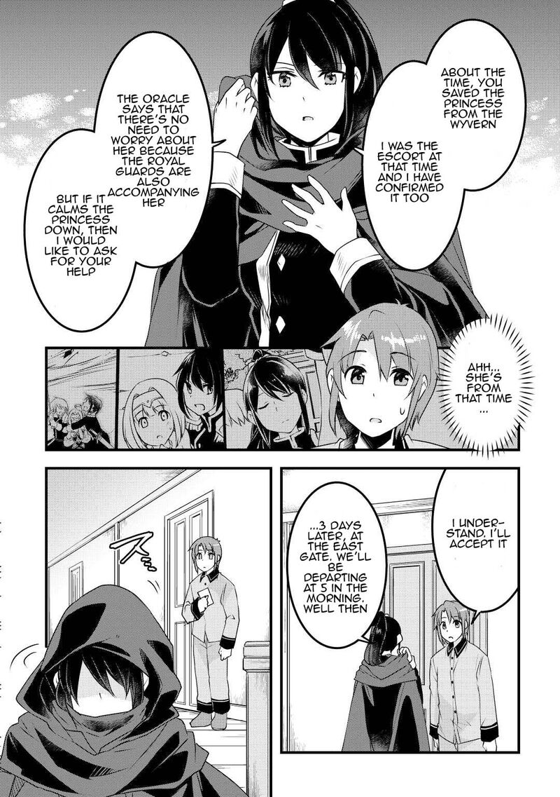 Mugen No Skill Getter Chapter 19 Page 10