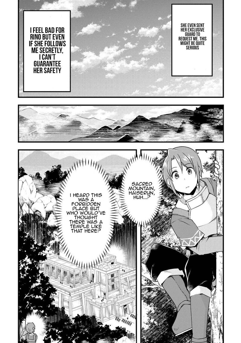 Mugen No Skill Getter Chapter 19 Page 12