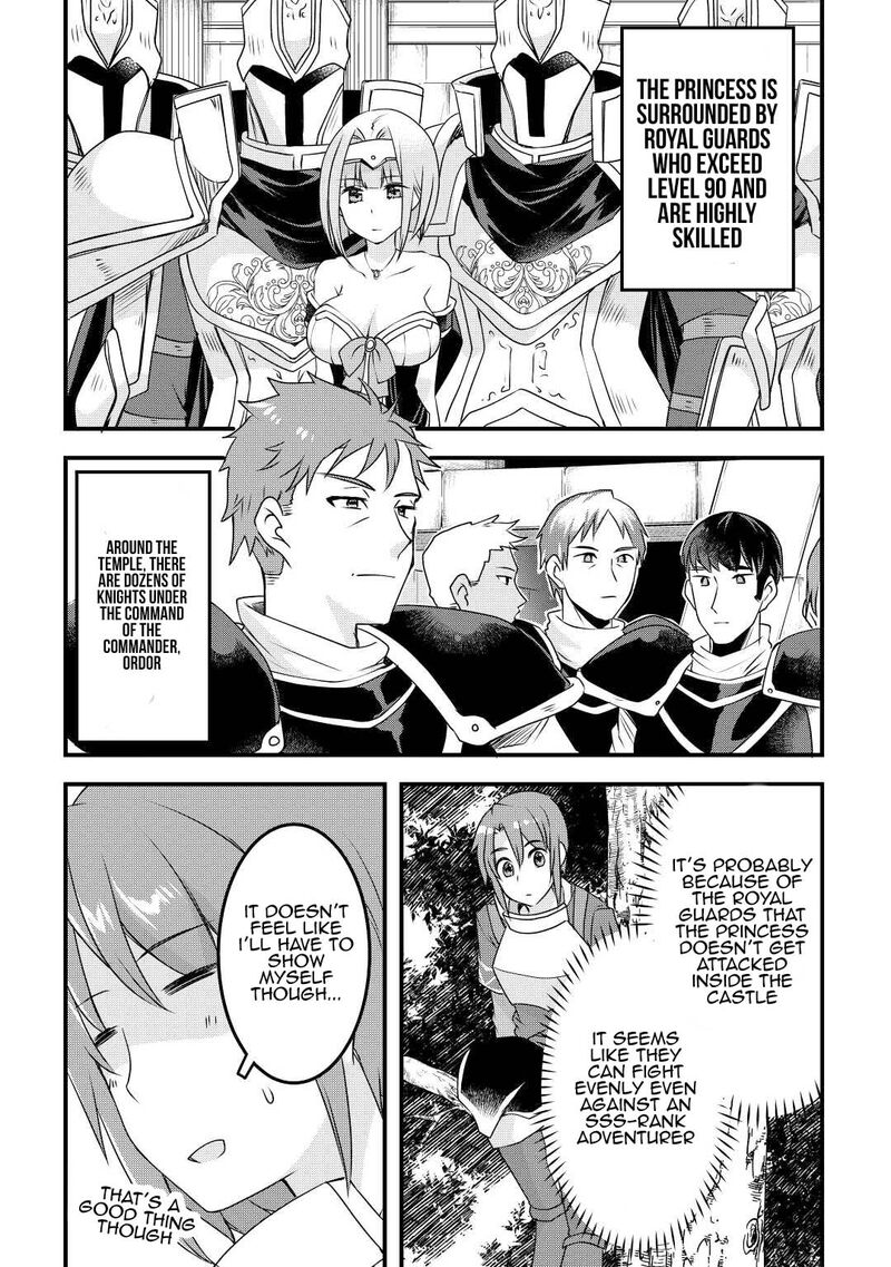 Mugen No Skill Getter Chapter 19 Page 13
