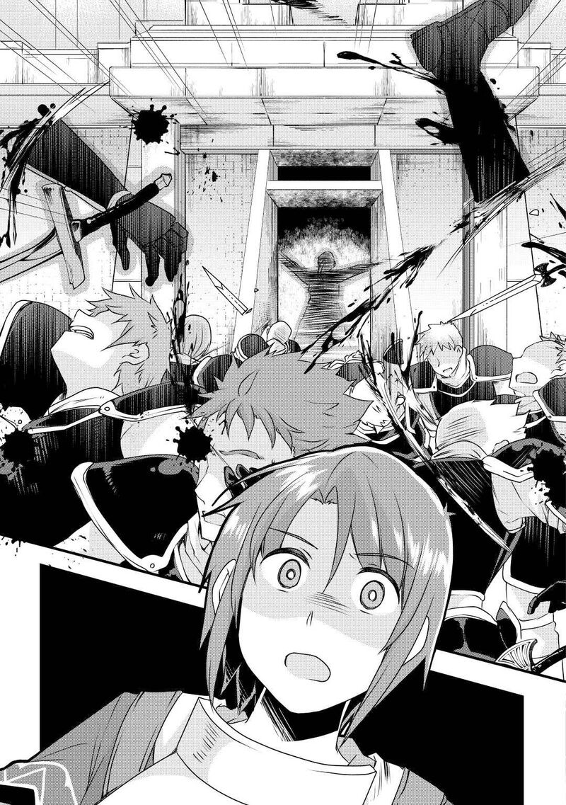 Mugen No Skill Getter Chapter 19 Page 15