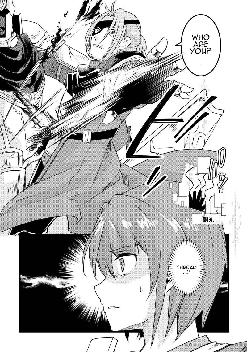 Mugen No Skill Getter Chapter 19 Page 18