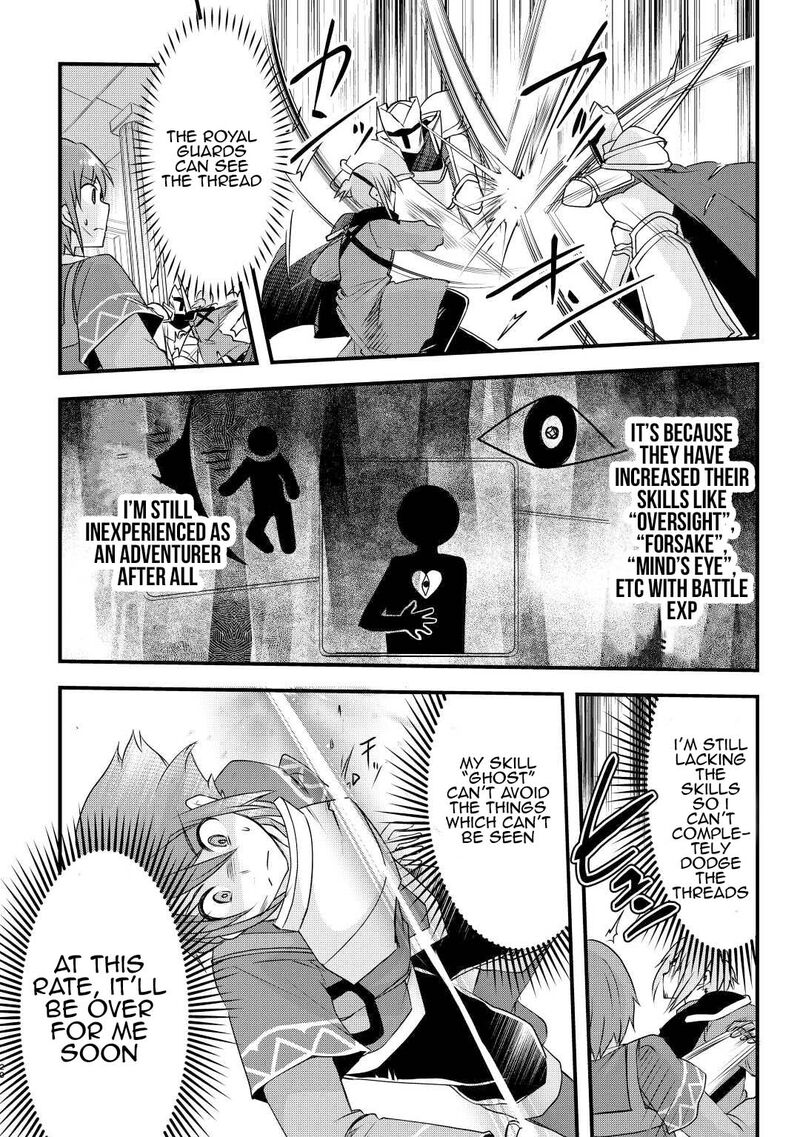 Mugen No Skill Getter Chapter 19 Page 20