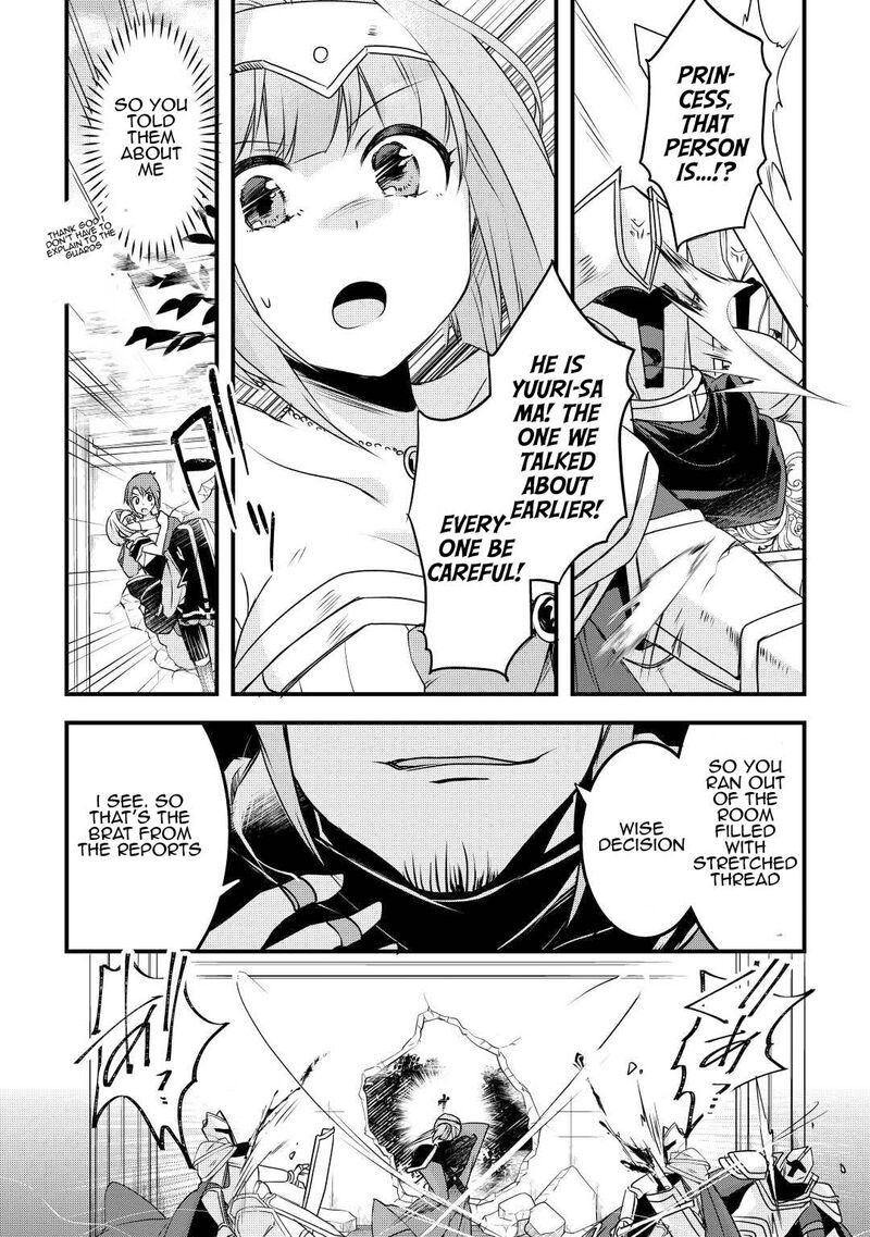 Mugen No Skill Getter Chapter 19 Page 23