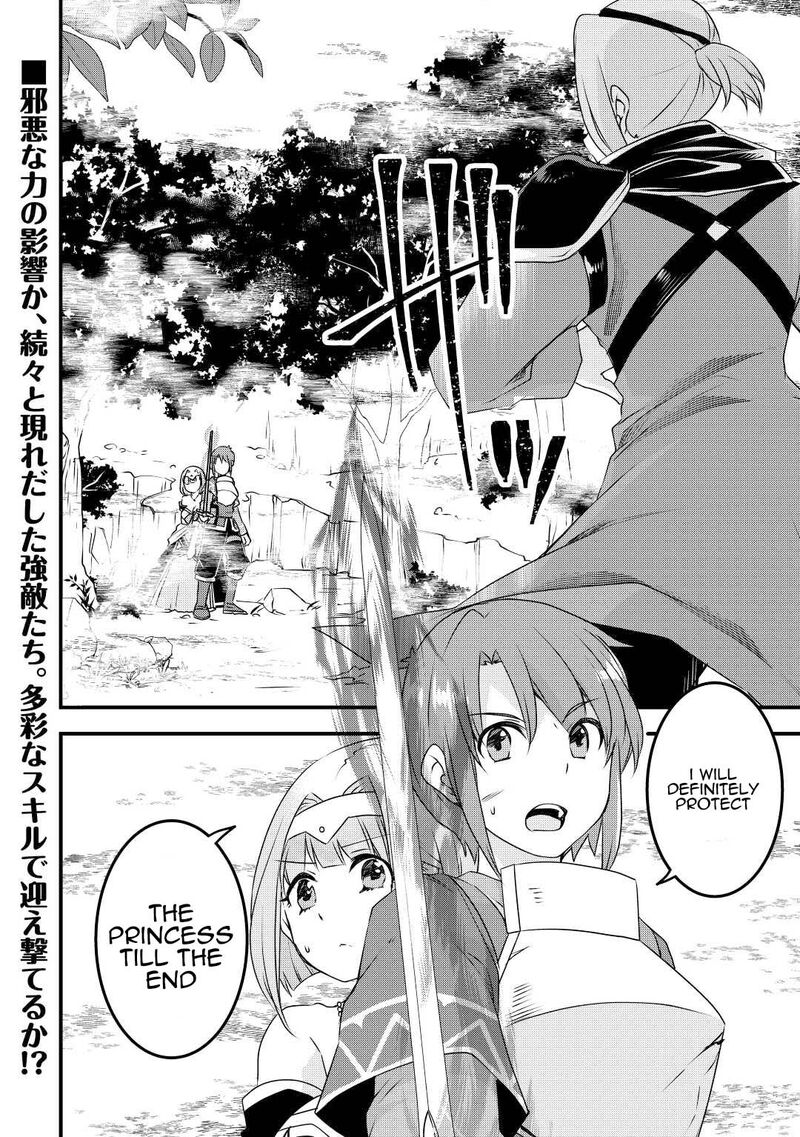 Mugen No Skill Getter Chapter 19 Page 24