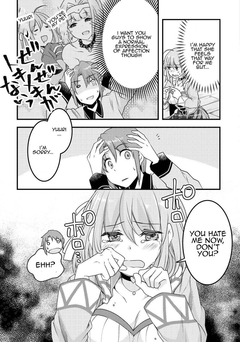 Mugen No Skill Getter Chapter 19 Page 3