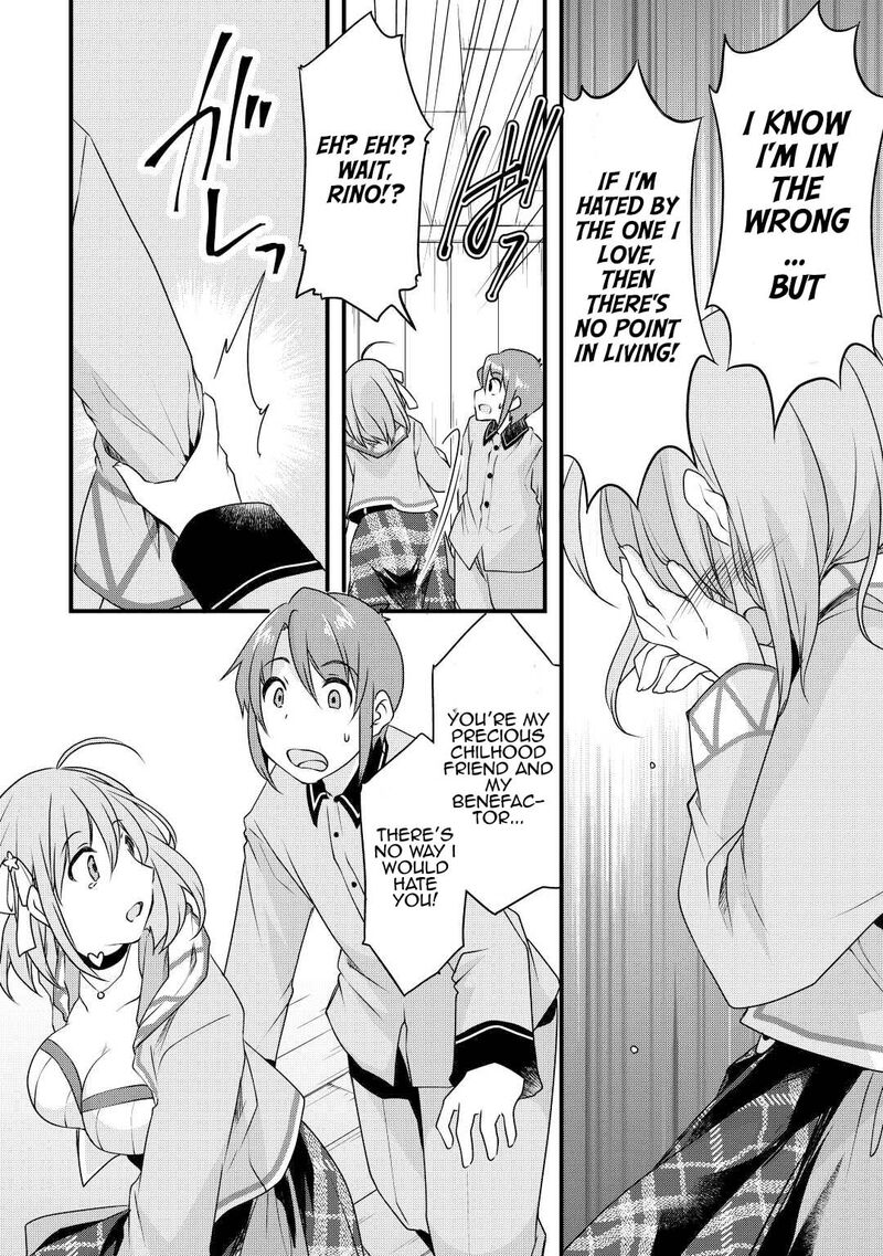 Mugen No Skill Getter Chapter 19 Page 4