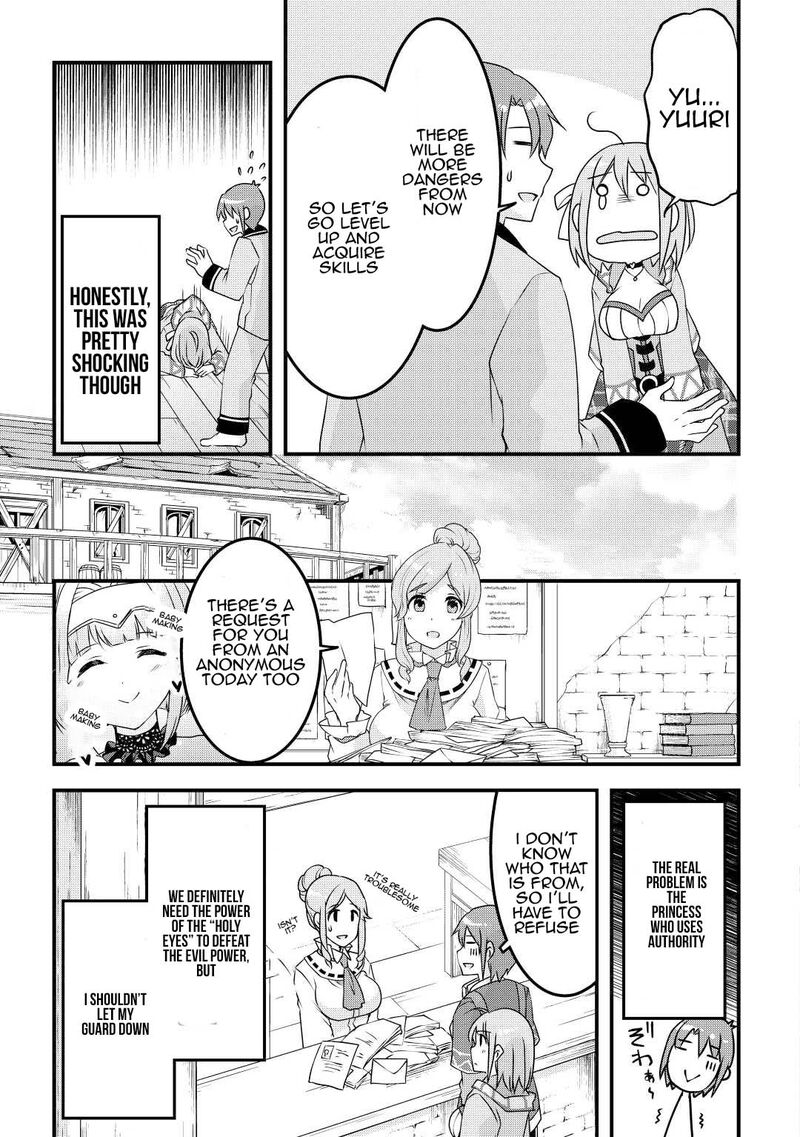 Mugen No Skill Getter Chapter 19 Page 5