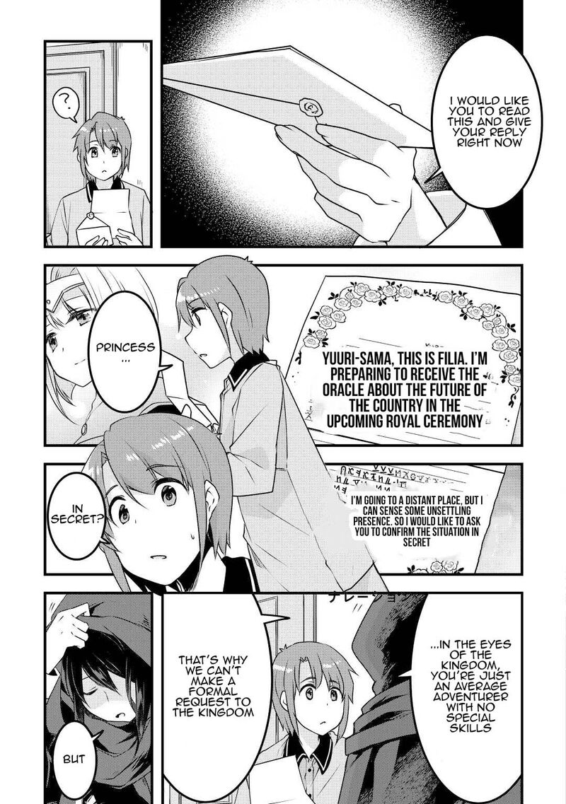 Mugen No Skill Getter Chapter 19 Page 9