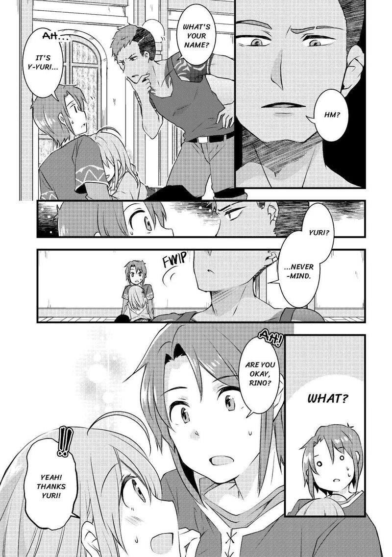 Mugen No Skill Getter Chapter 2 Page 17